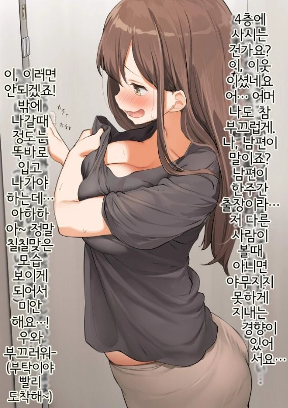 manga_598975_002.webp