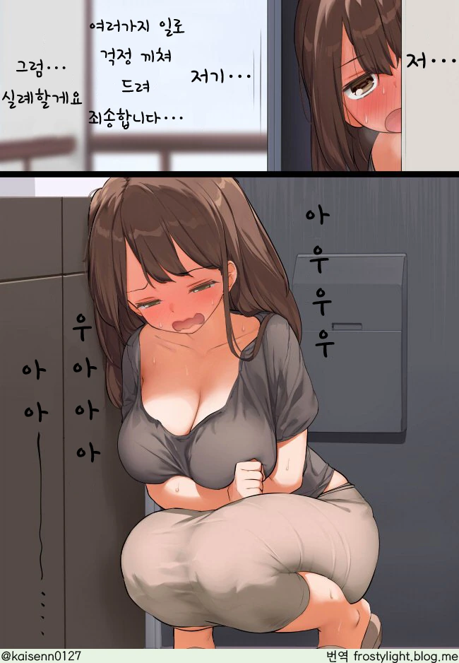 manga_598975_004.webp