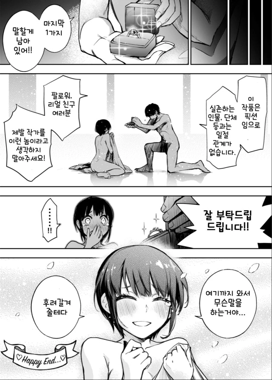 manga_652104_003.webp