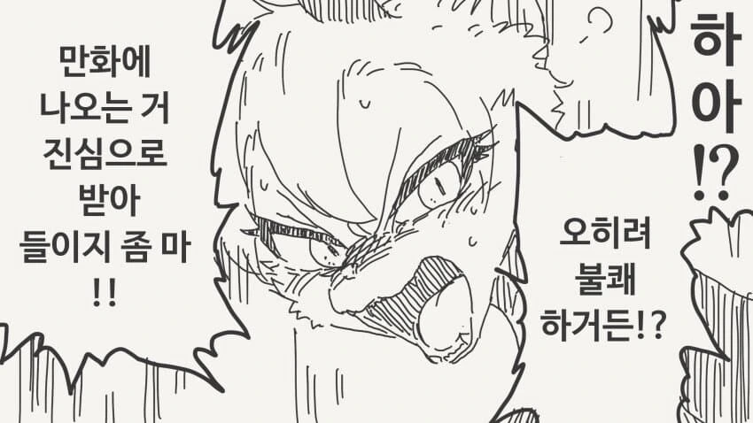 manga_65239286_002.webp