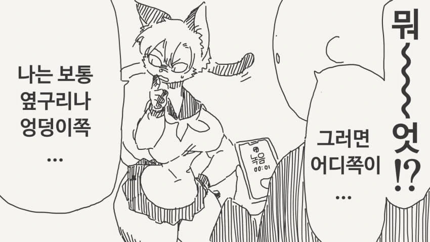 manga_65239286_003.webp