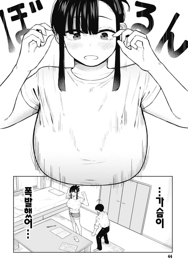 manga_66234113_015.webp
