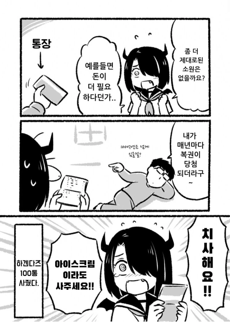 manga_68542657_002.webp