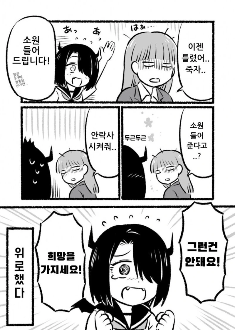 manga_68542657_003.webp