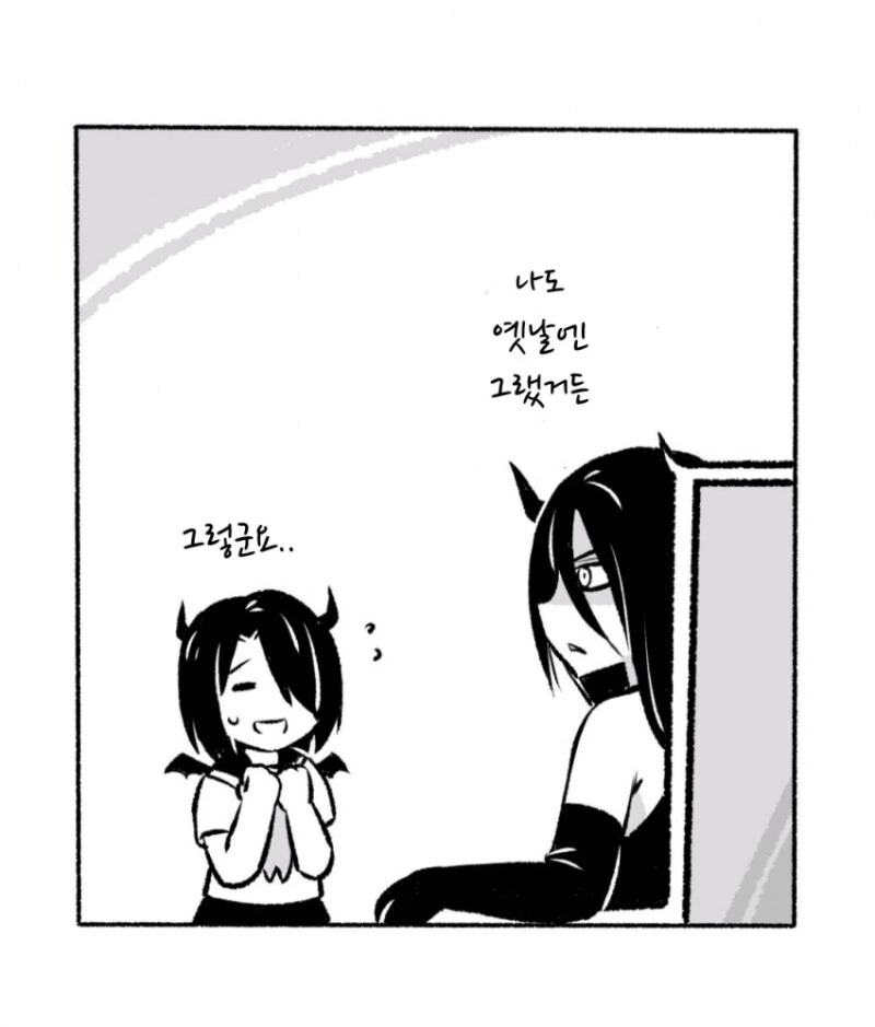 manga_68542657_008.webp