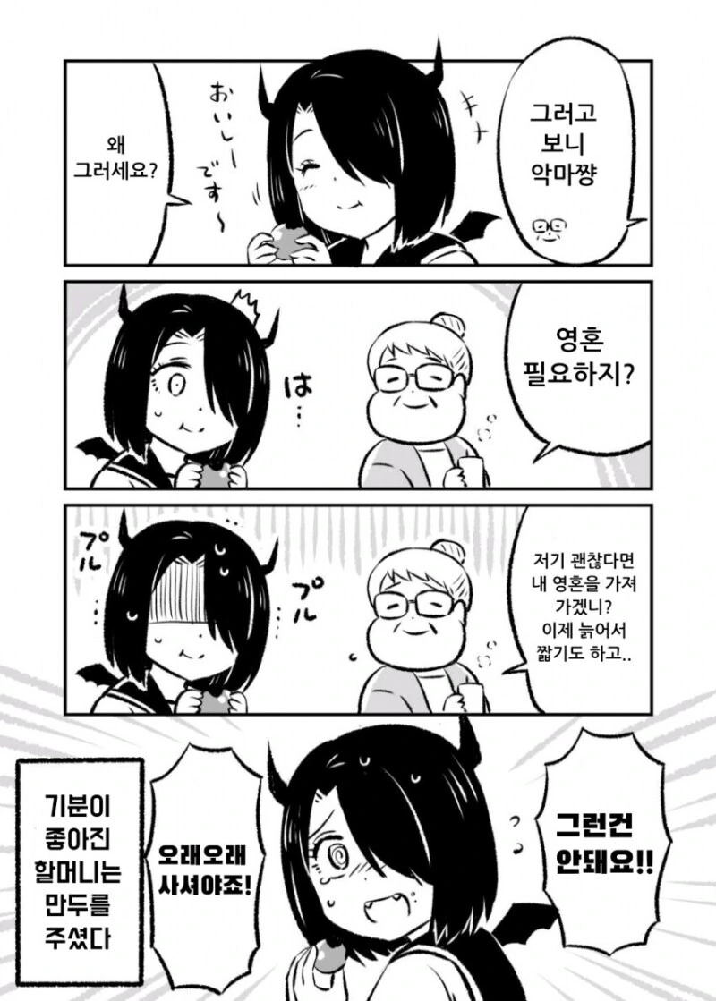 manga_68542657_010.webp