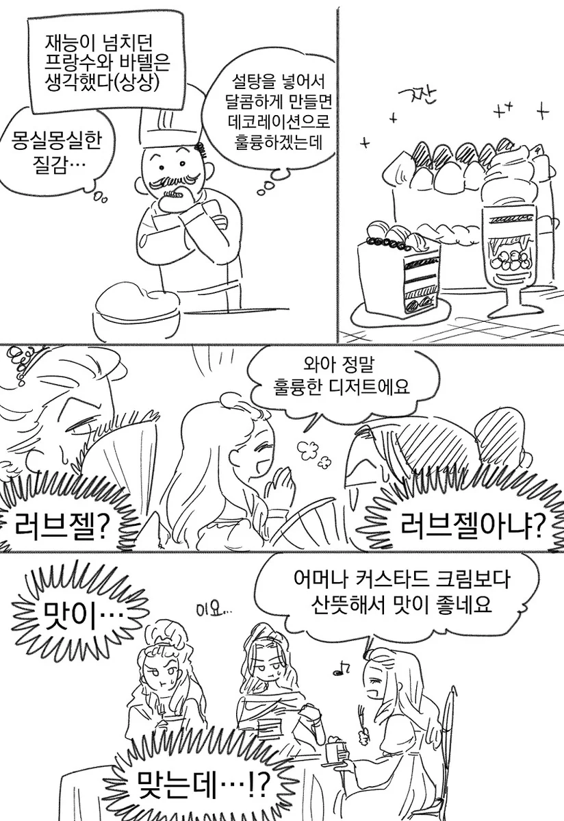manga_69279313_002.webp