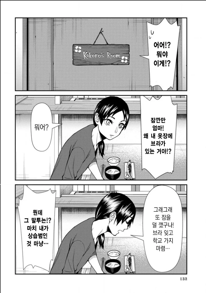 유희왕)자기 카드+하피 코스프레하는 여캐들 이미지 2