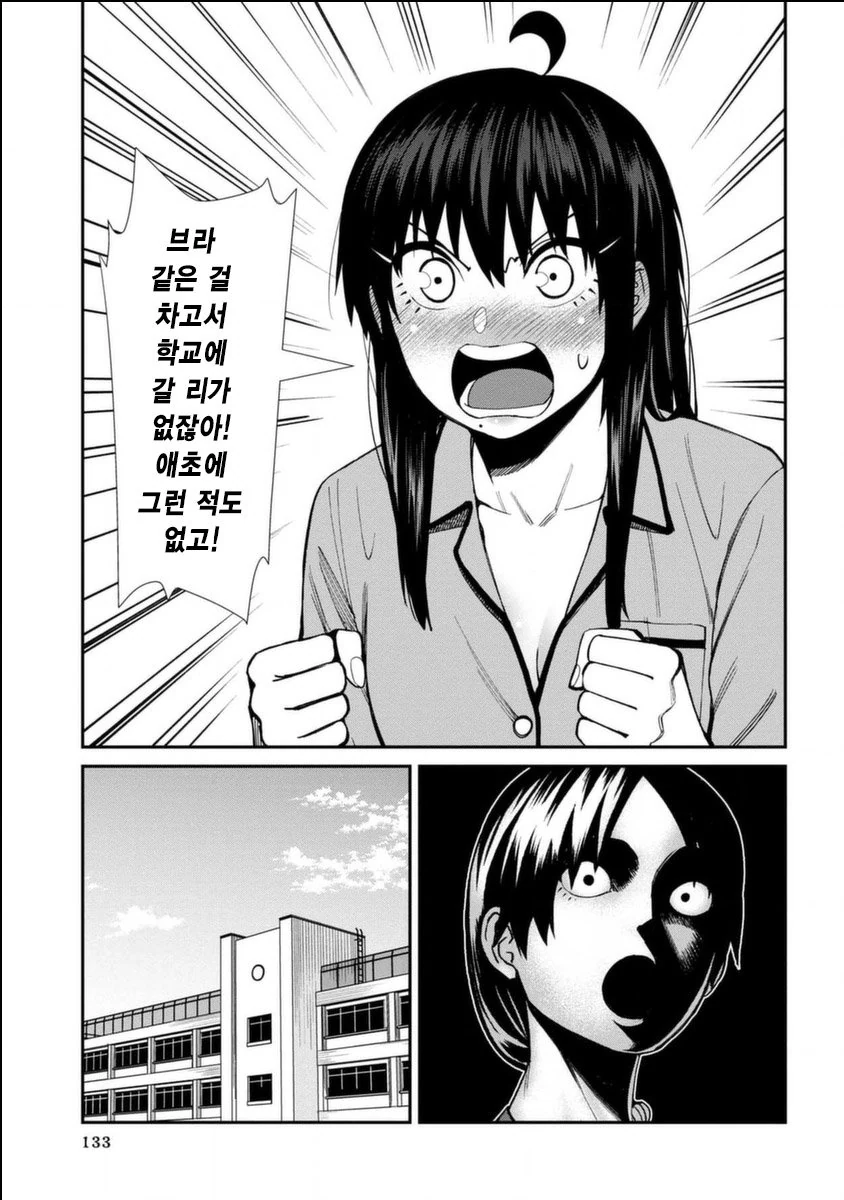 manga_709453_002.webp