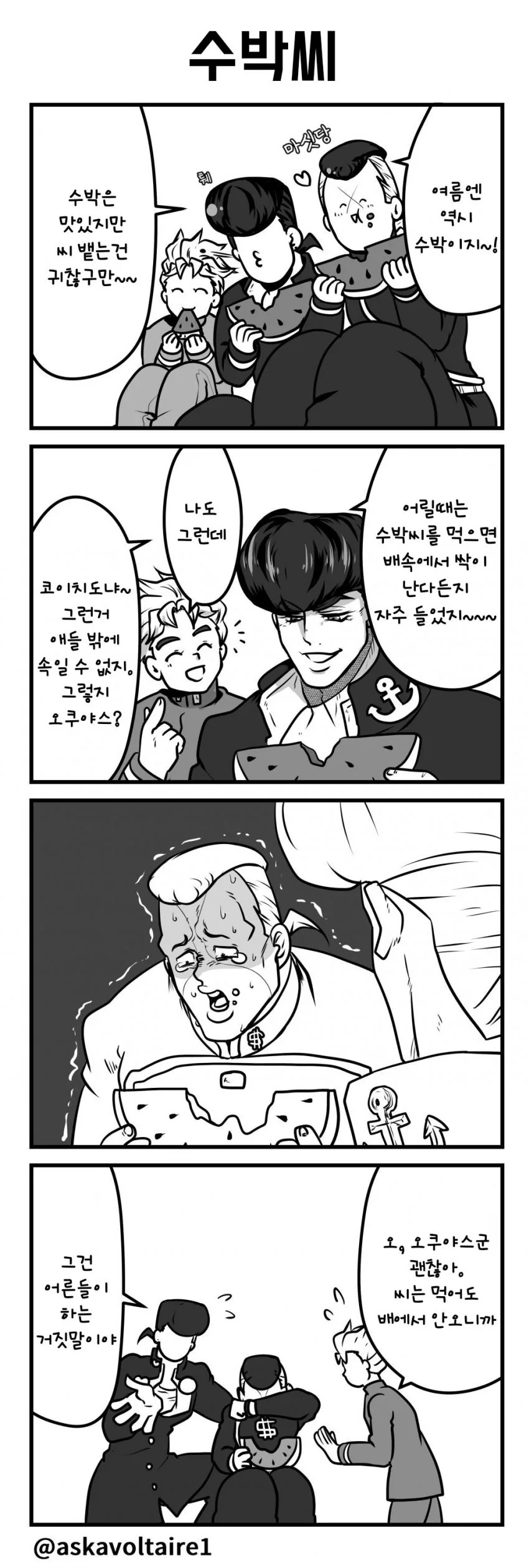 manga_739611_002.webp