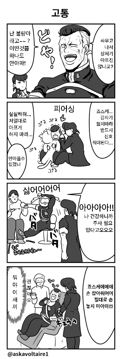 manga_739611_004.webp