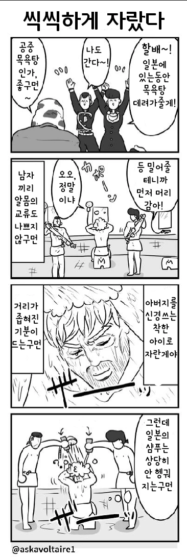 manga_739611_005.webp