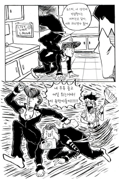 manga_739611_006.webp