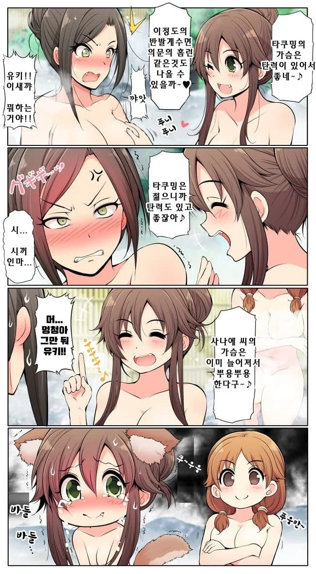 원신) 감우의 야근을 도와주는.manwha 대표 이미지