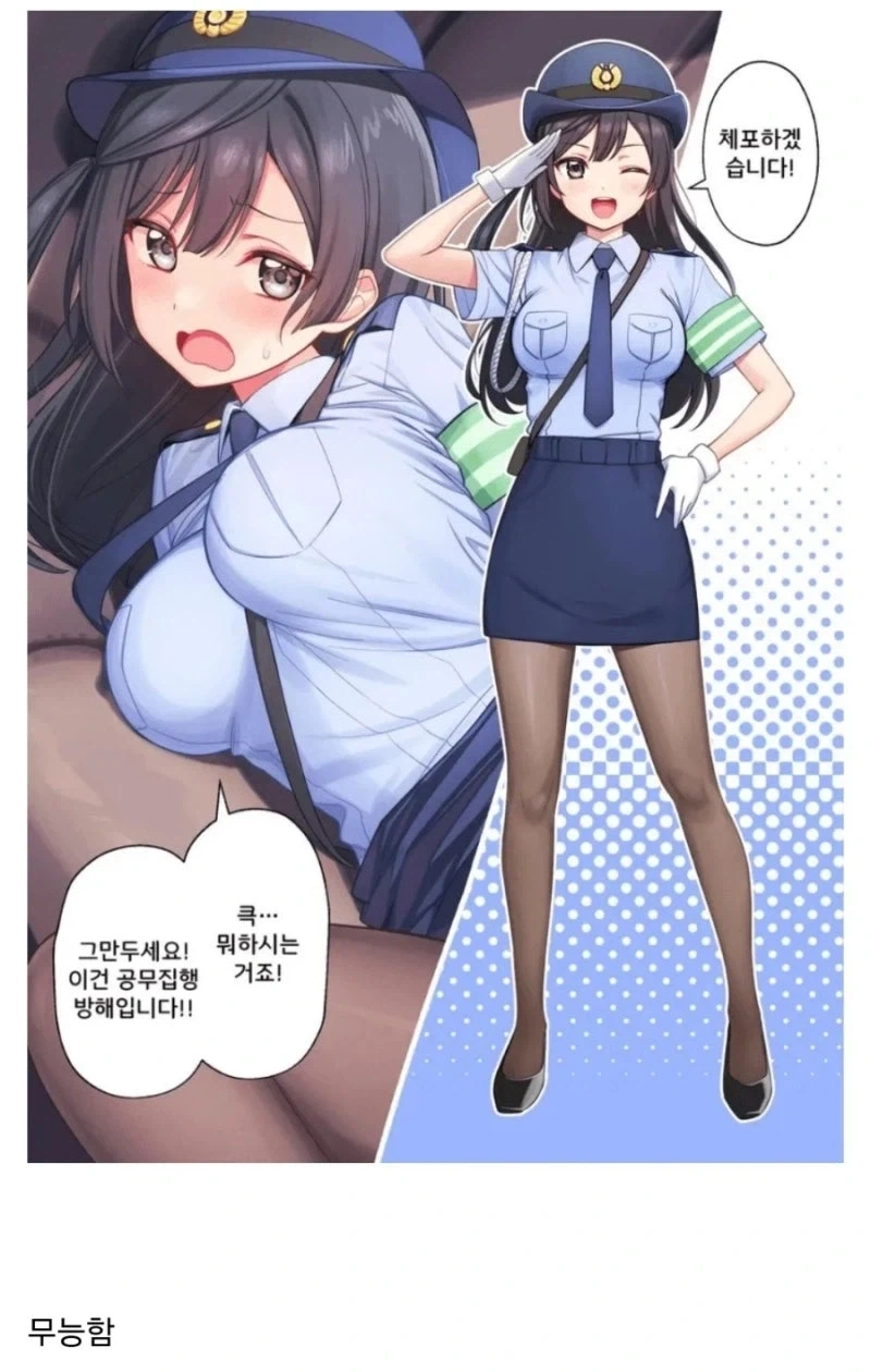 여친이 흡혈귀인 만화 대표 이미지