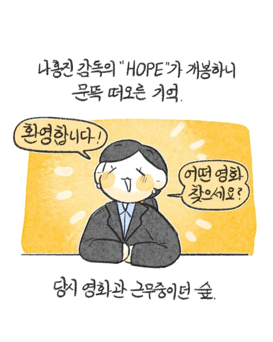 이 무슨 대자연인가: 해마편.manwha 대표 이미지