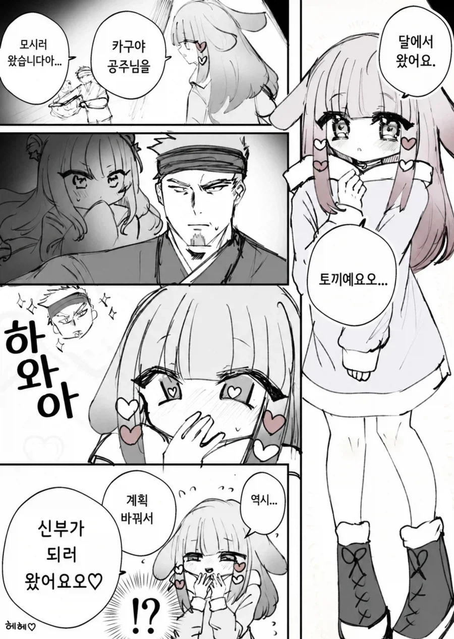 전생의 기억이 되살아난 악역영애.manhwa 대표 이미지