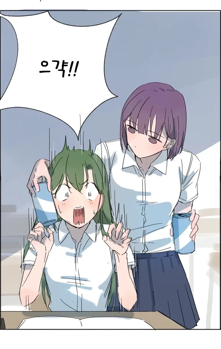 학교 백합 만화.manhwa_5.webp