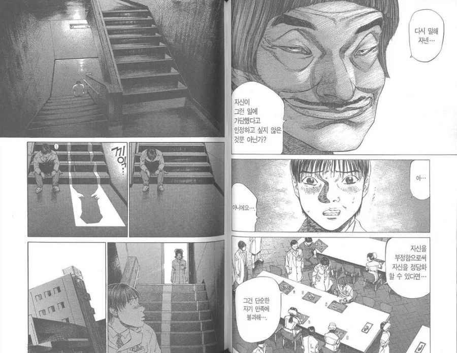 무쌩긴 의사선생님manga_15.webp