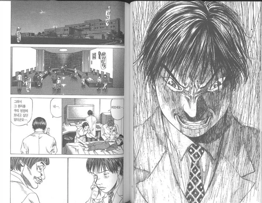 무쌩긴 의사선생님manga_19.webp