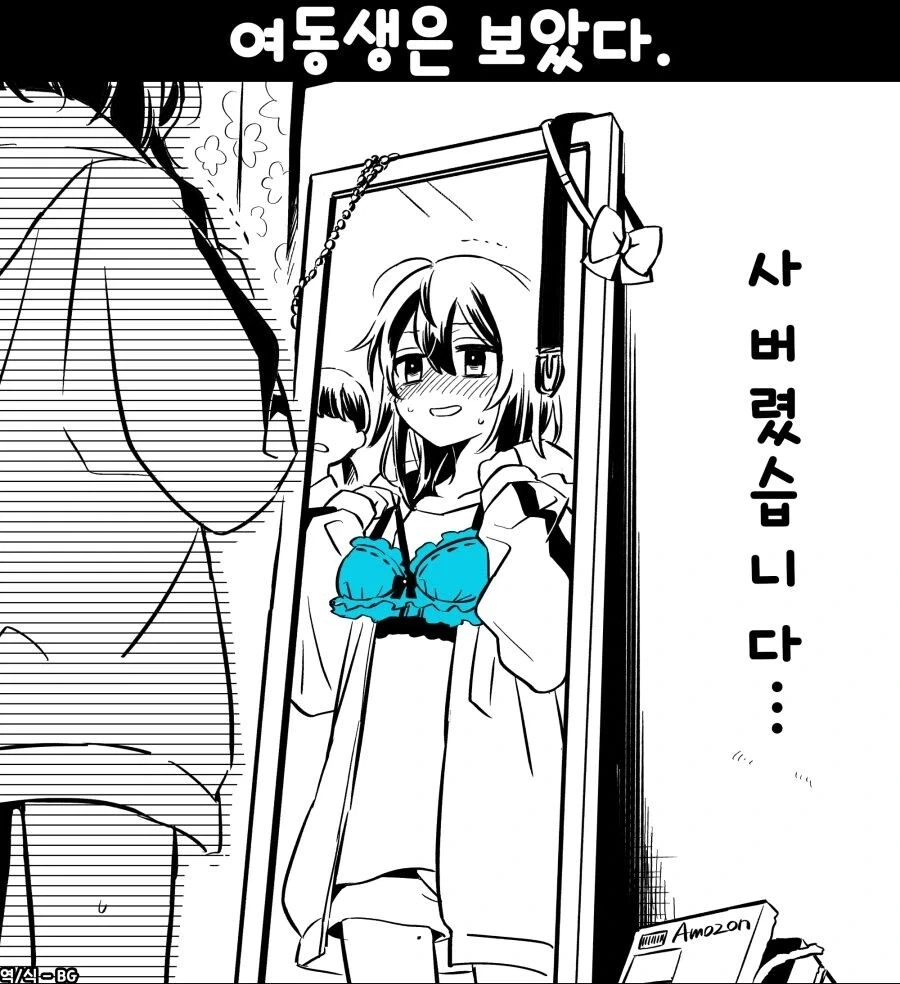 @) 감자튀김 마스터 마도카.manga 대표 이미지