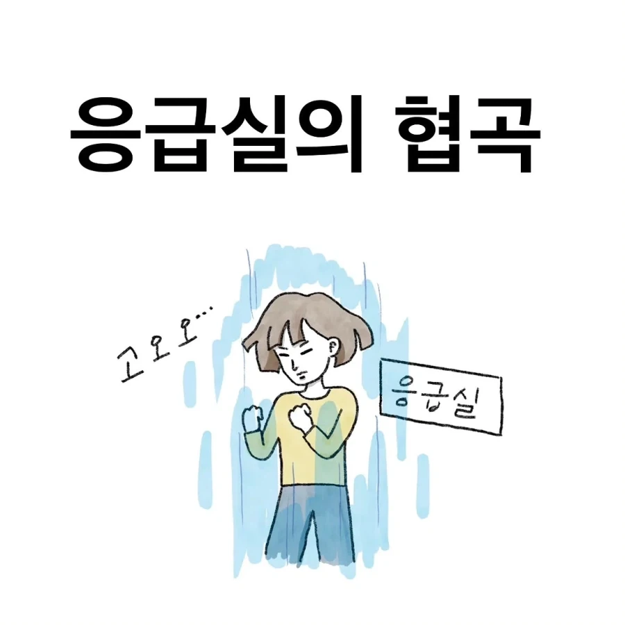 이 무슨 대자연인가: 해마편.manwha 이미지 3