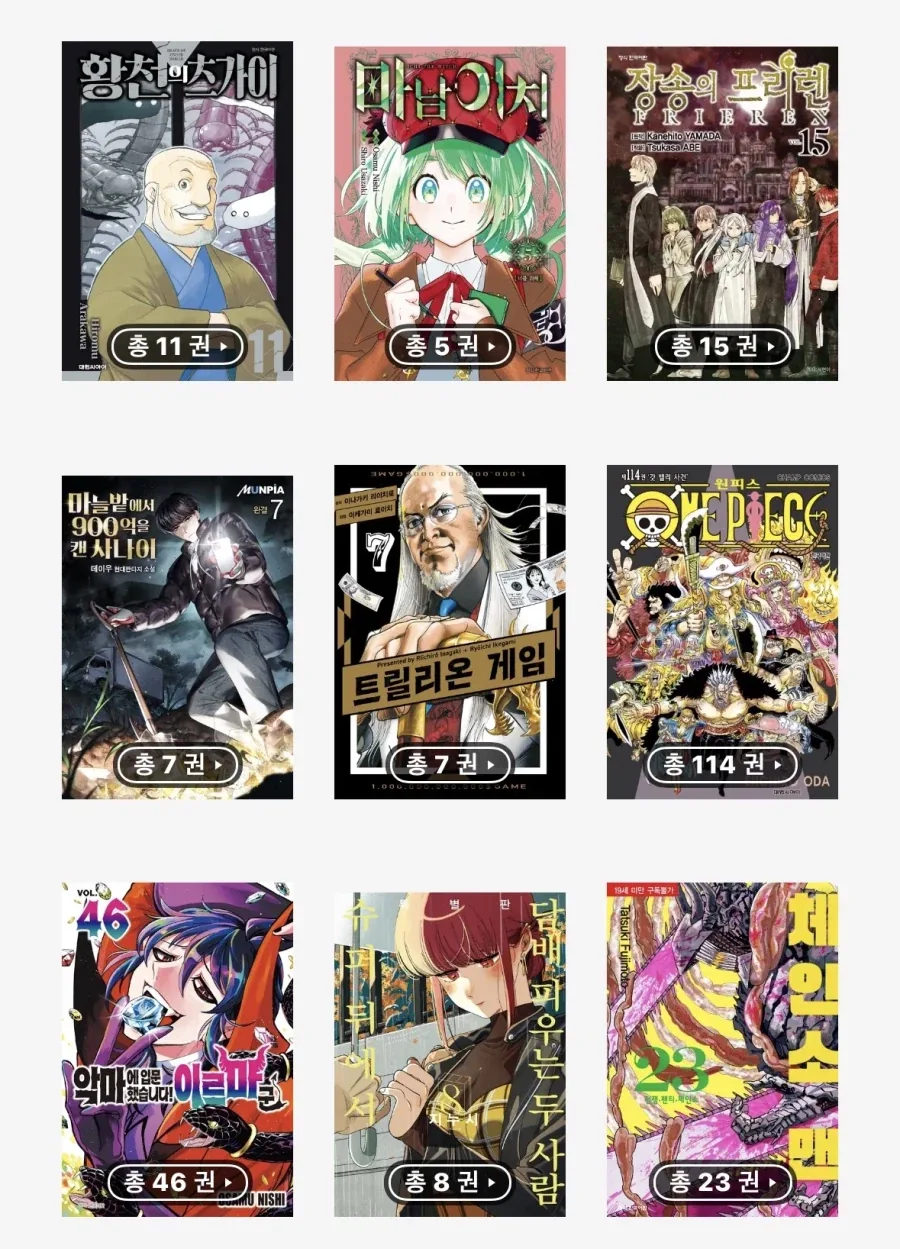 일뽕 모에가 극혐이라서 만들었다는 만화.manga 이미지 6