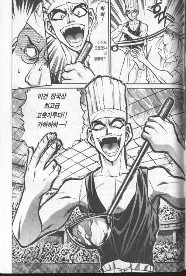 TS)된 형이 남동생의 친구들에게 삥뜯는.MANGA 이미지 9