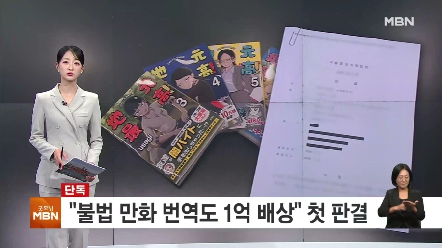 쥐에게 손톱을 먹이면 안되는 이유 만화 이미지 5