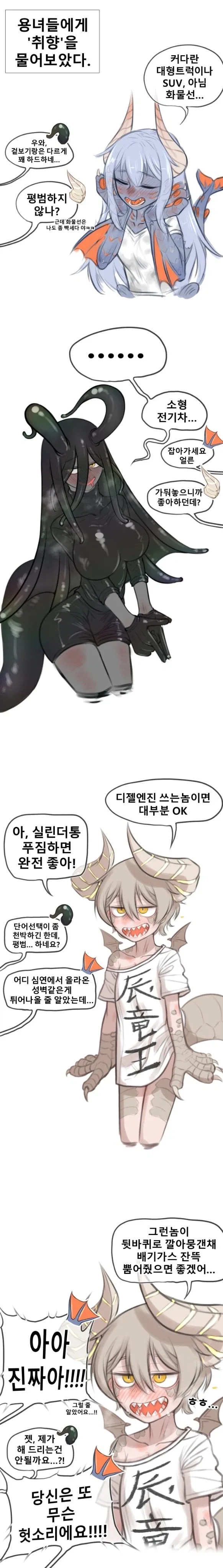 어느 미해병대원이 FPS 게임을 잘하는 이유.comic 대표 이미지