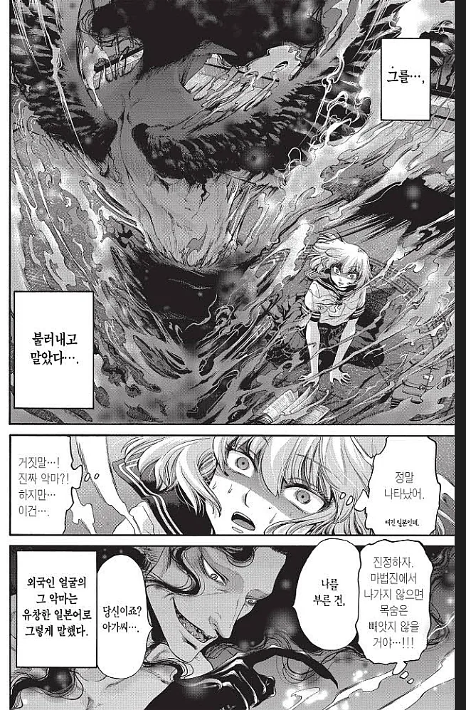 manga_767358_002.webp