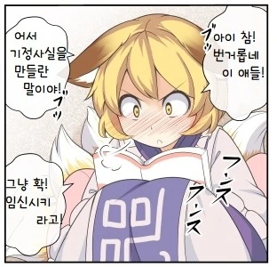 manga_767358_010.webp