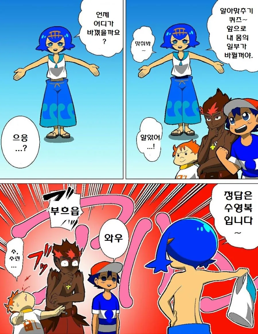 @) 뭉왕 마노우.manga 대표 이미지