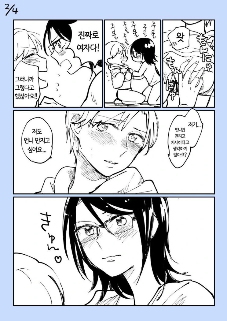 manga_811732_006.webp