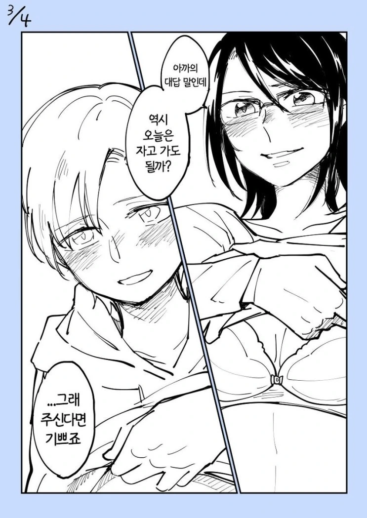 manga_811732_007.webp