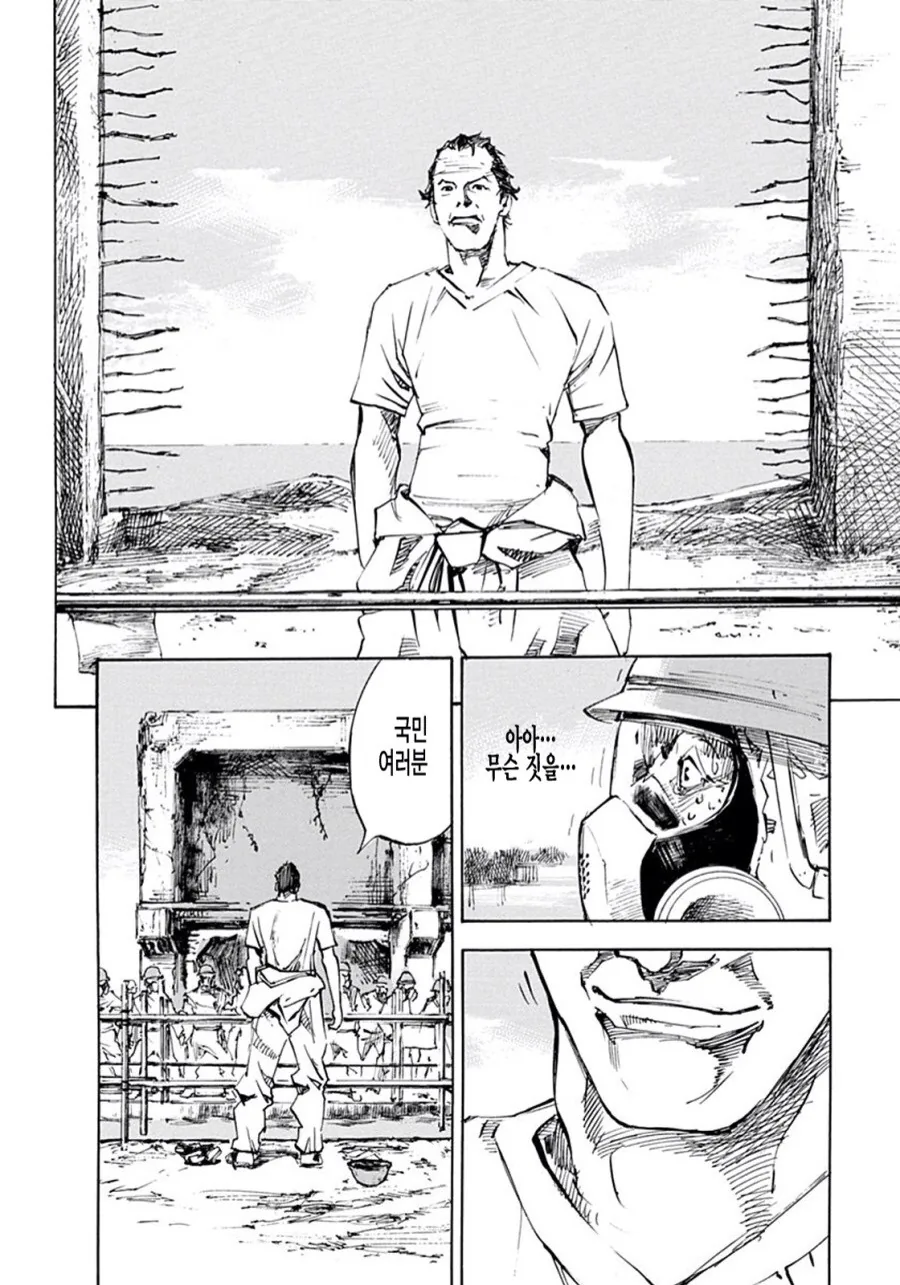 manga_816580_002.webp