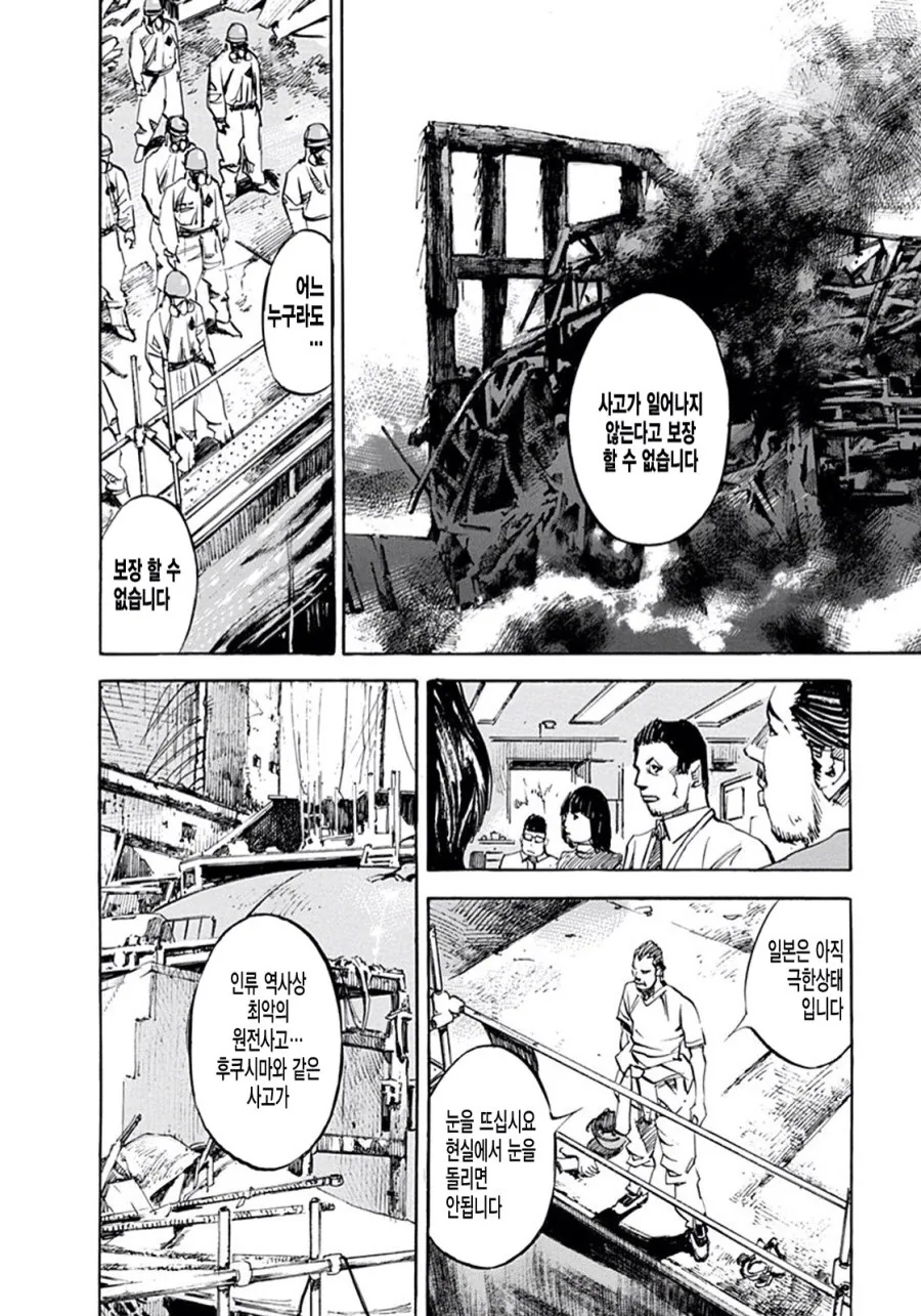 manga_816580_004.webp