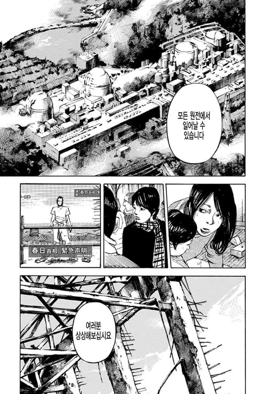 manga_816580_005.webp