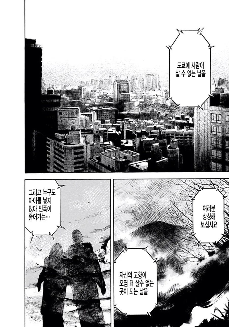 manga_816580_006.webp
