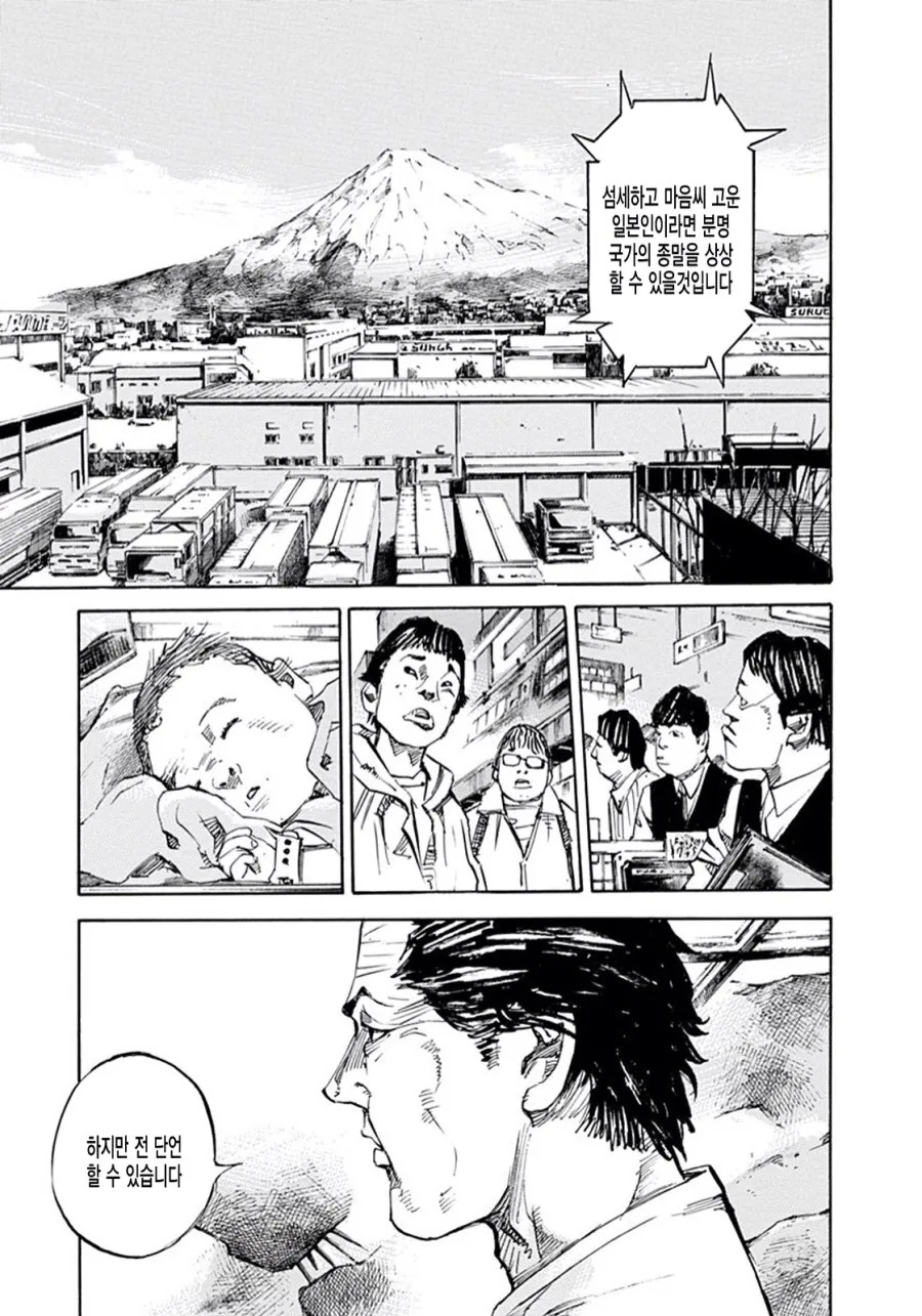manga_816580_007.webp