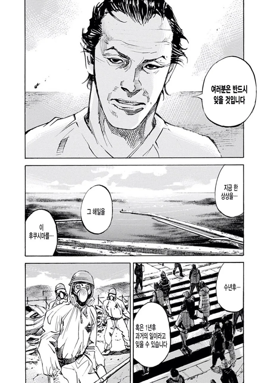 manga_816580_008.webp