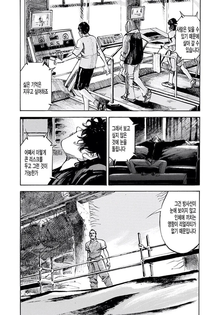 manga_816580_009.webp