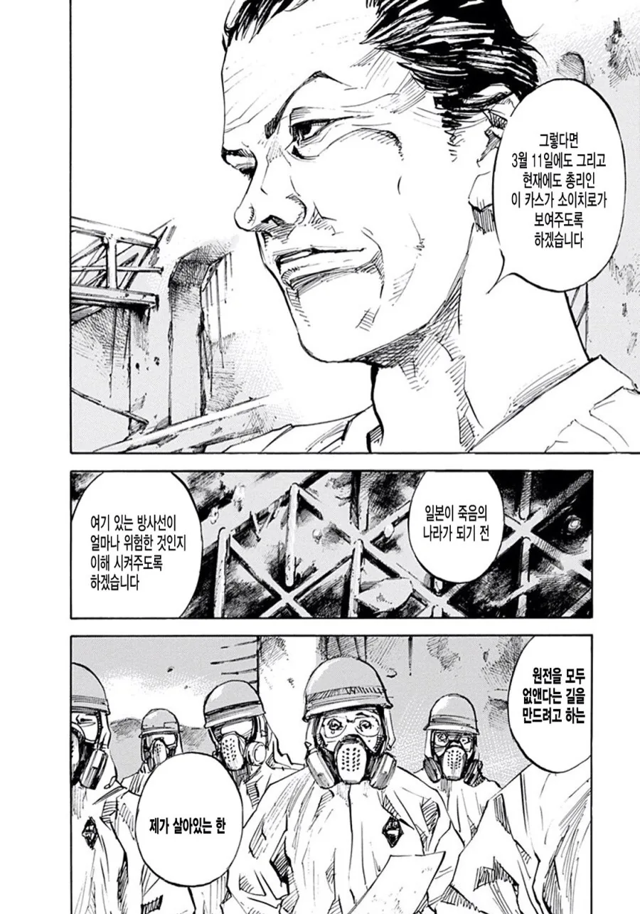 manga_816580_010.webp