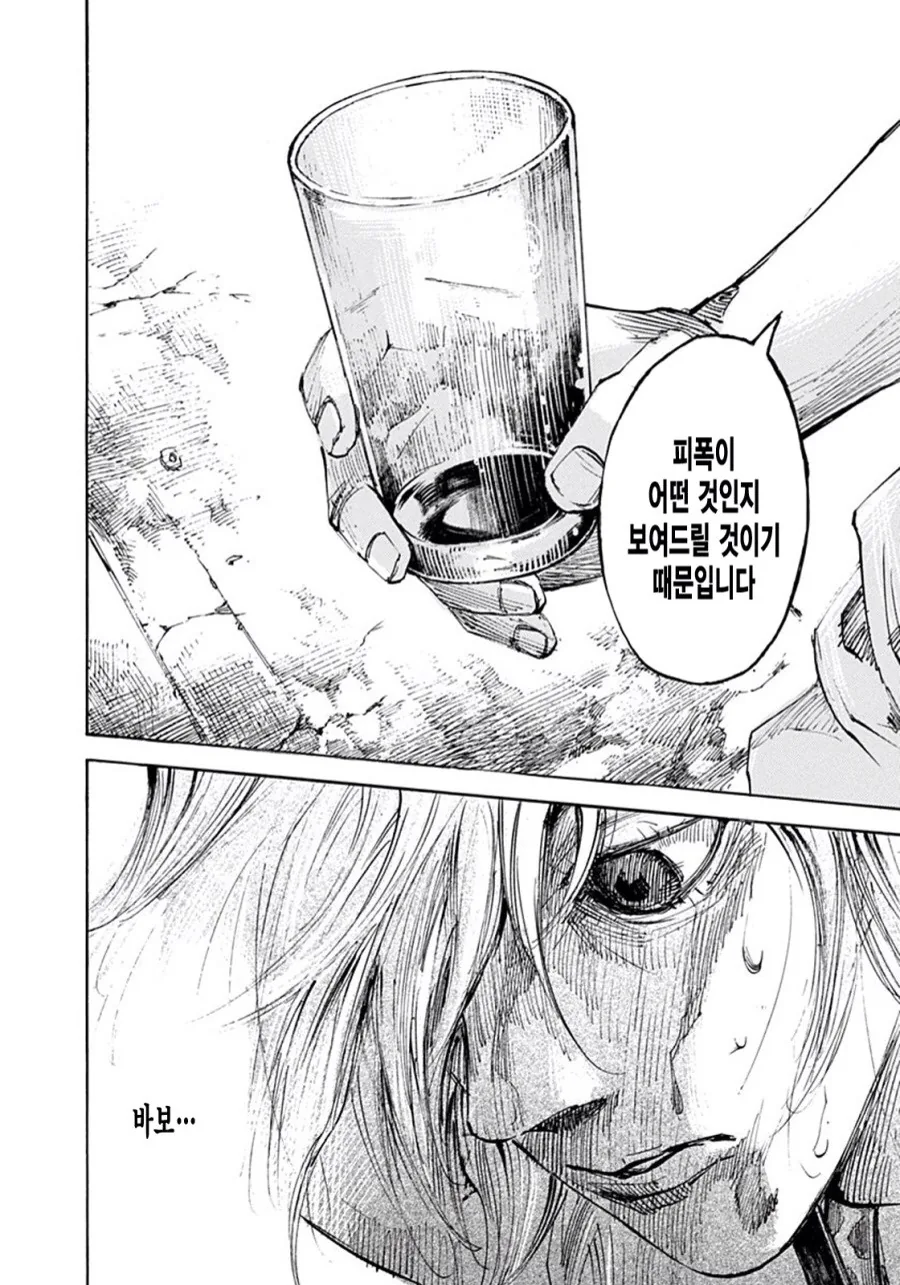 manga_816580_012.webp