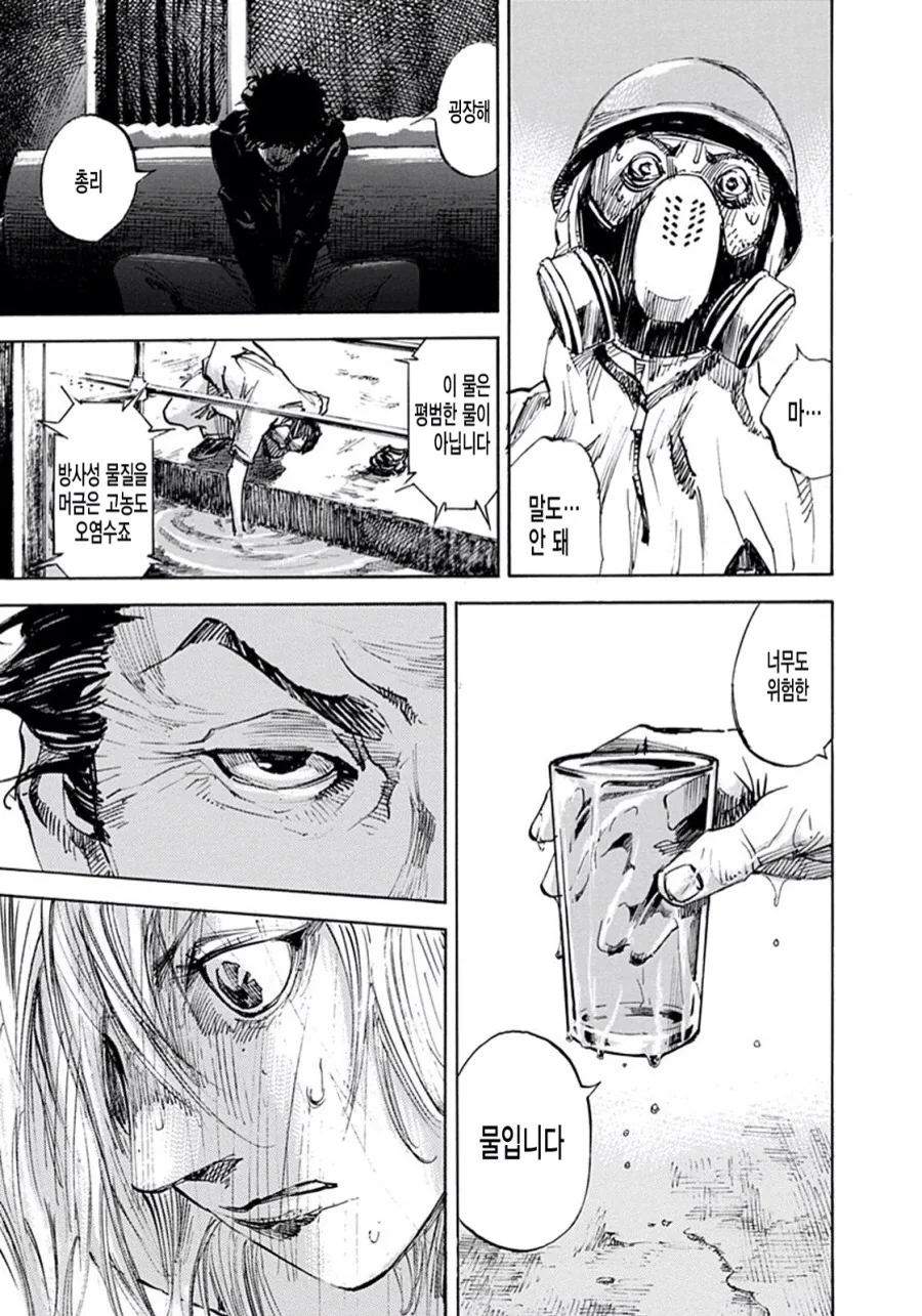 manga_816580_013.webp