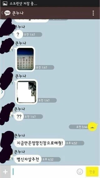 남친이 생일 축하해주는 만화 대표 이미지