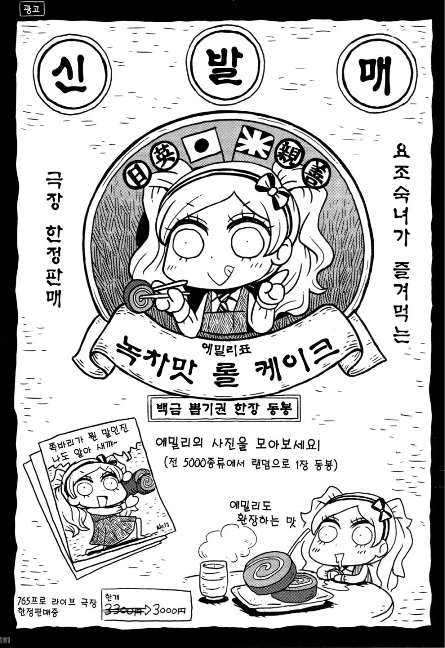 manga_876753_004.webp