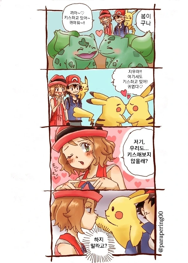 manga_887093_002.webp