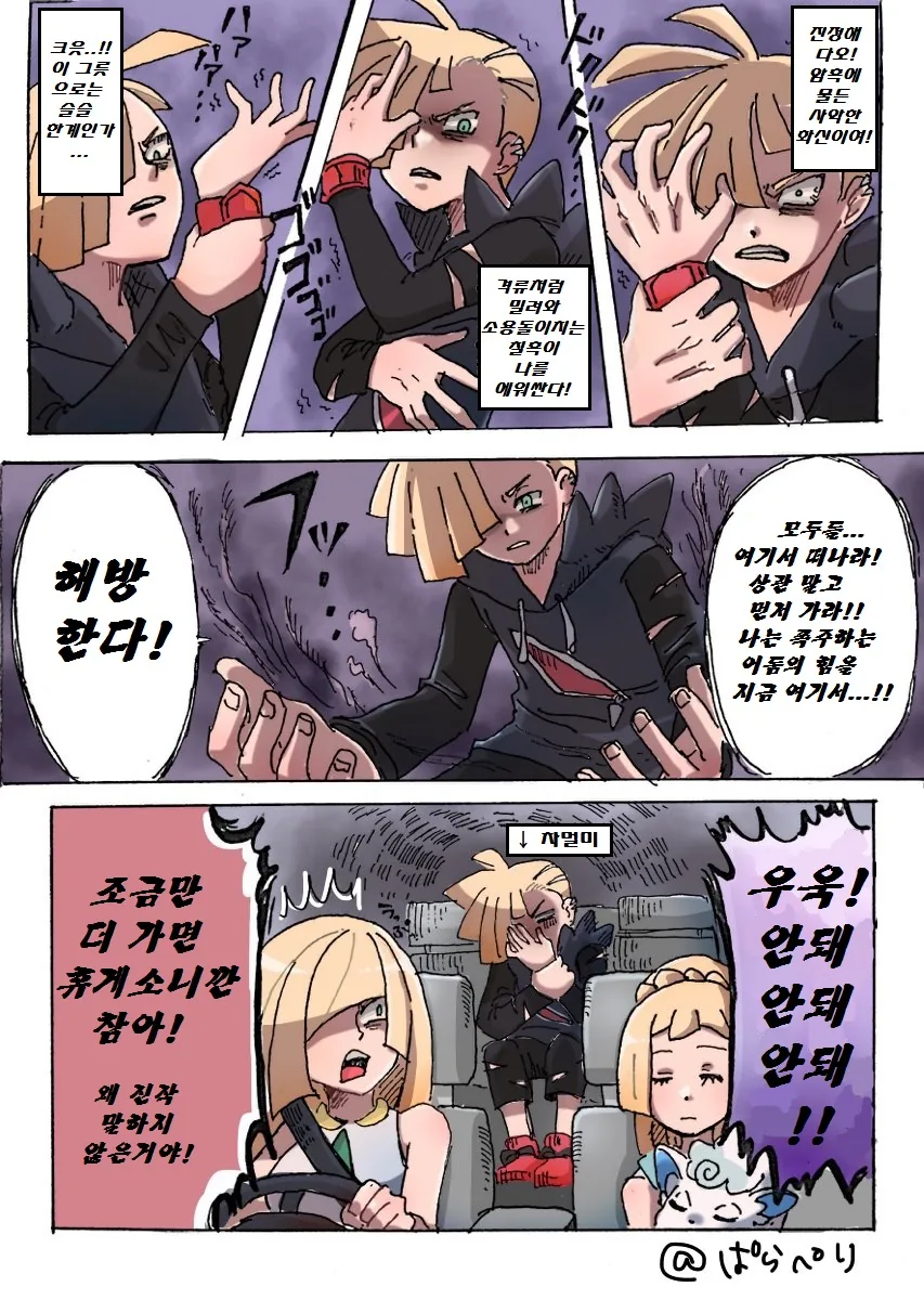 manga_887093_007.webp