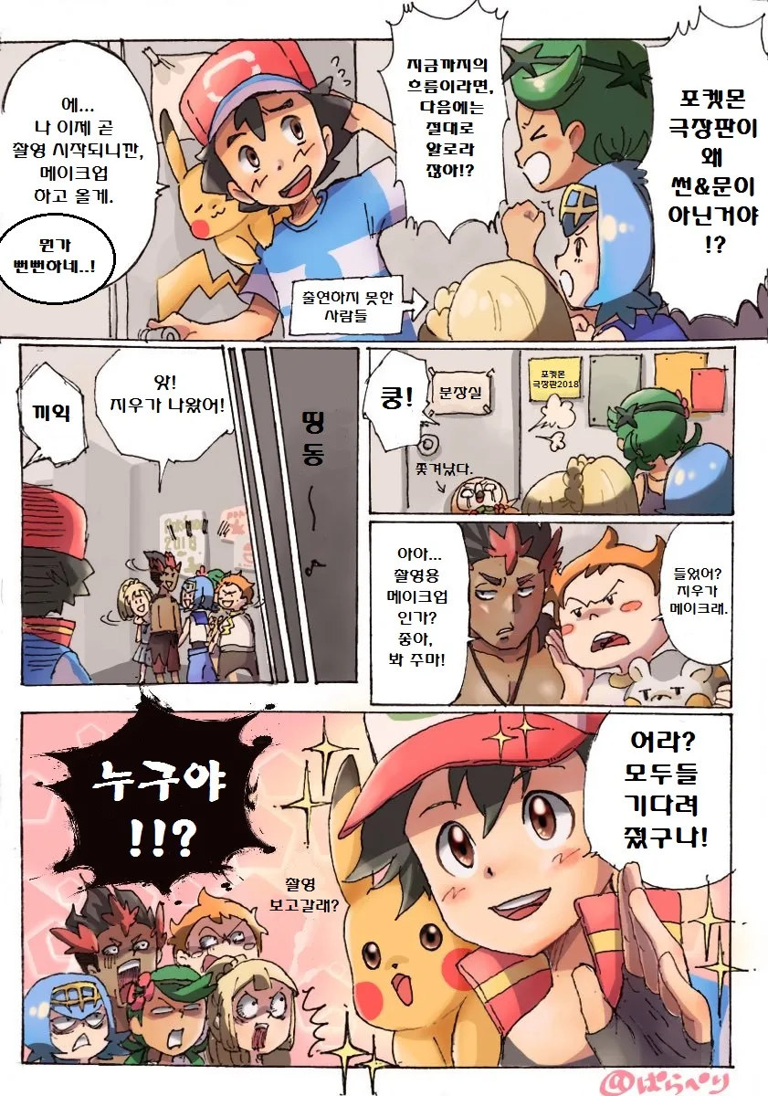 manga_887093_009.webp